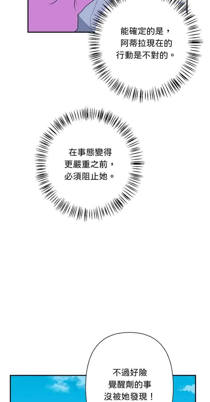 第57话 第42页