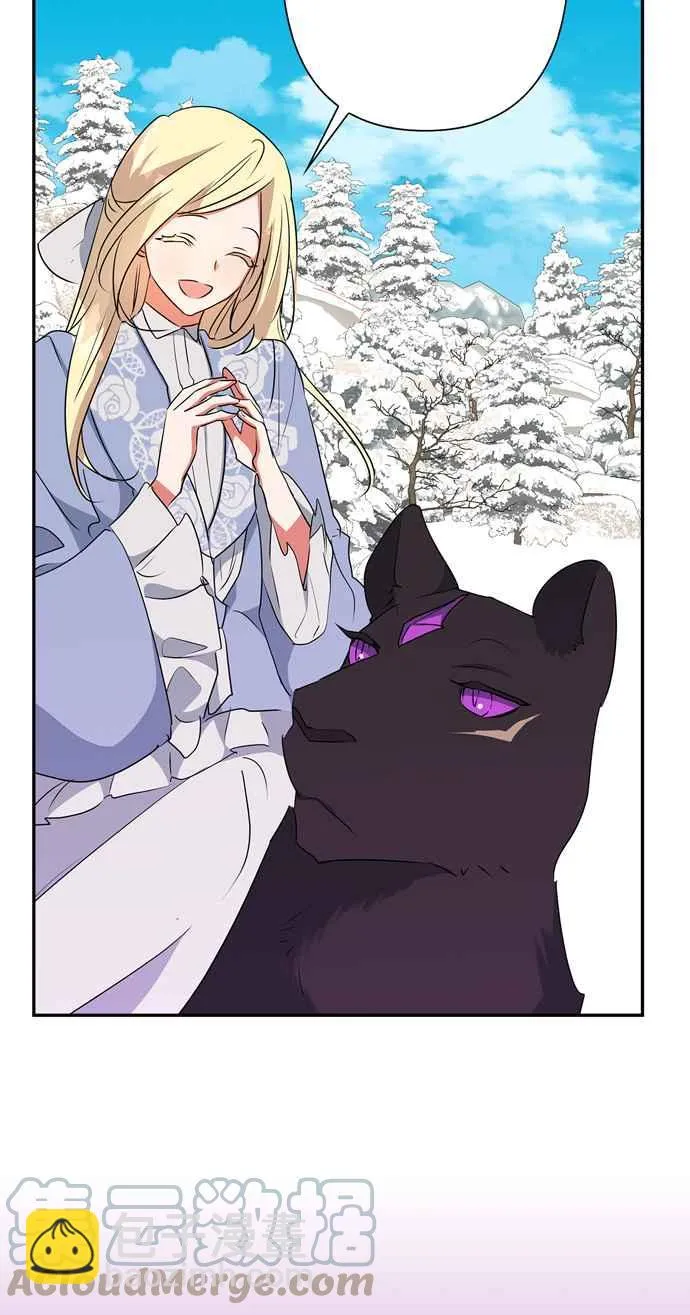 第57话 第43页