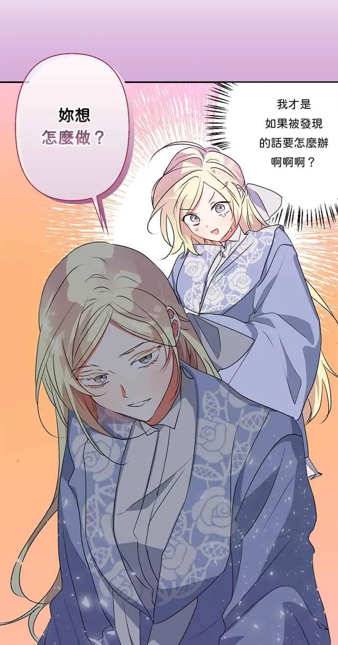 第57话 第44页
