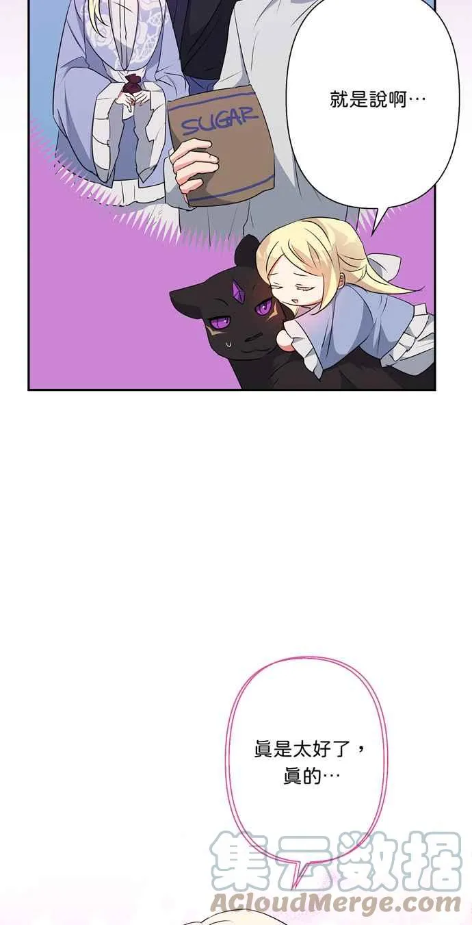 第57话 第46页