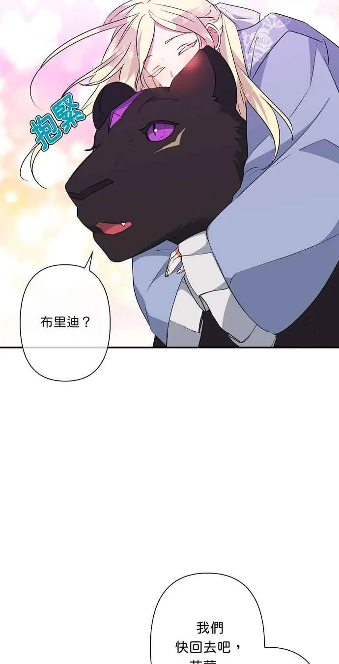 第57话 第47页