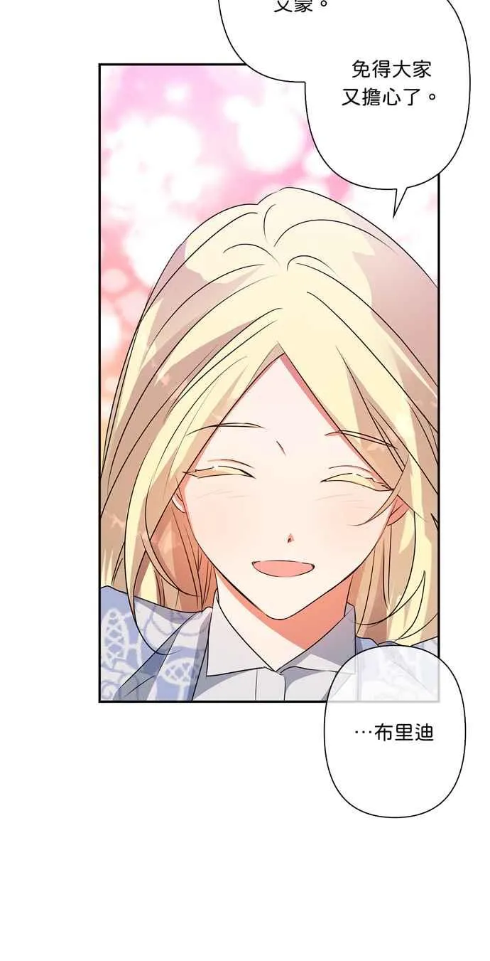 第57话 第48页