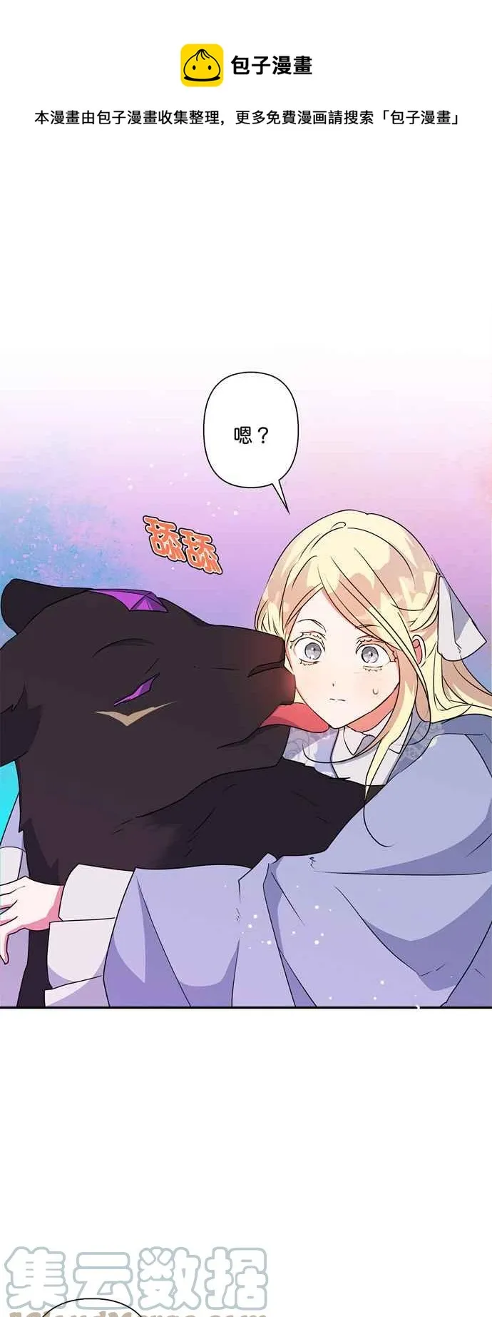 第57话 第49页
