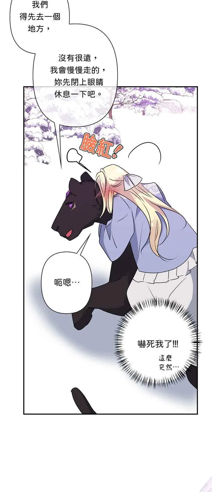 第57话 第50页