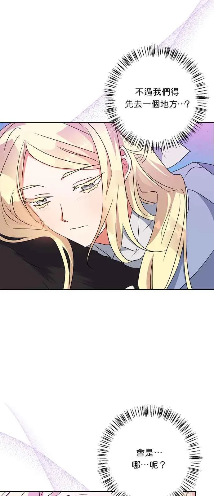 第57话 第51页