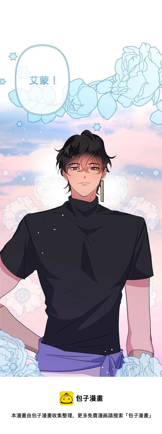 第57话 第57页