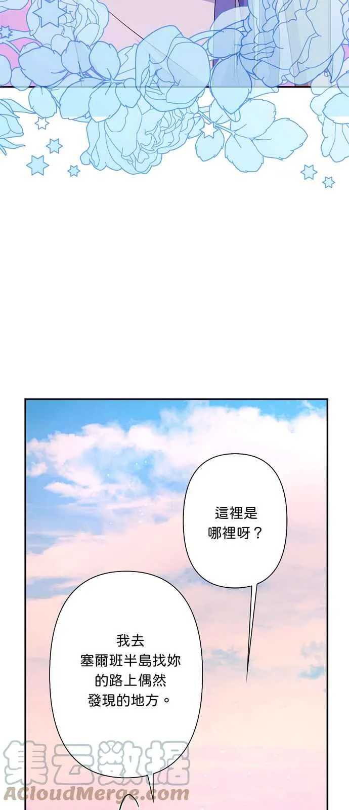 第57话 第58页