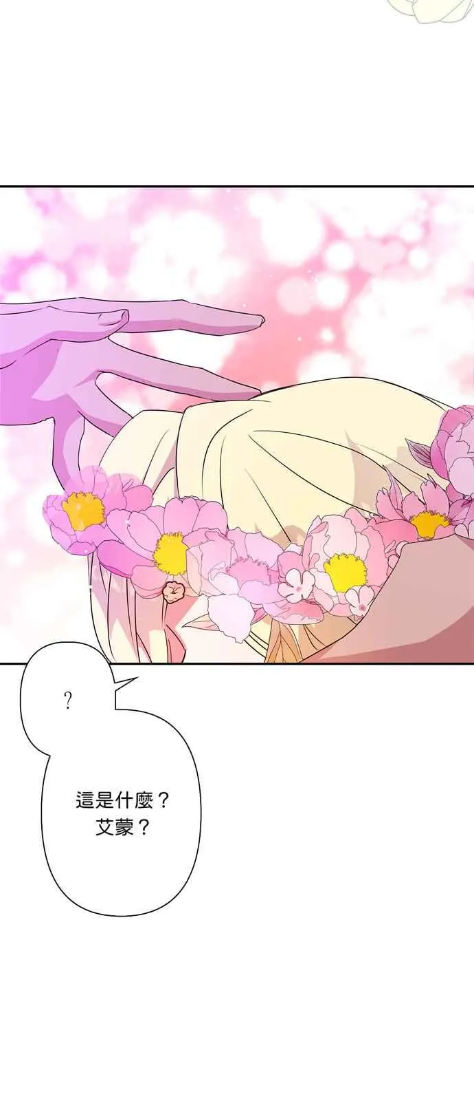 第57话 第62页