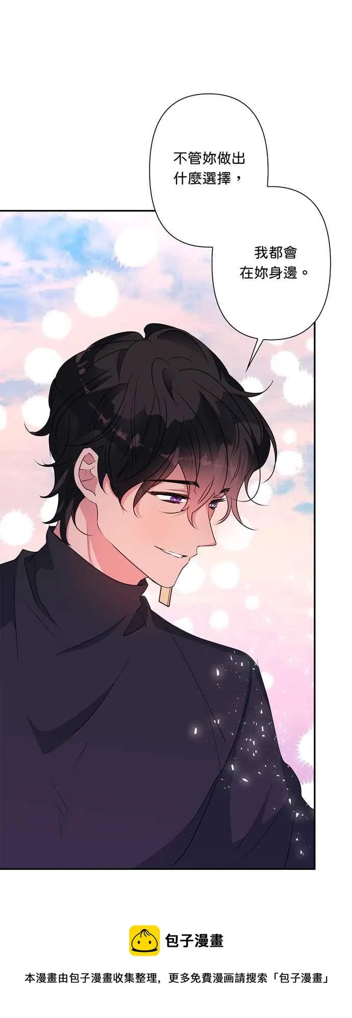 第57话 第65页
