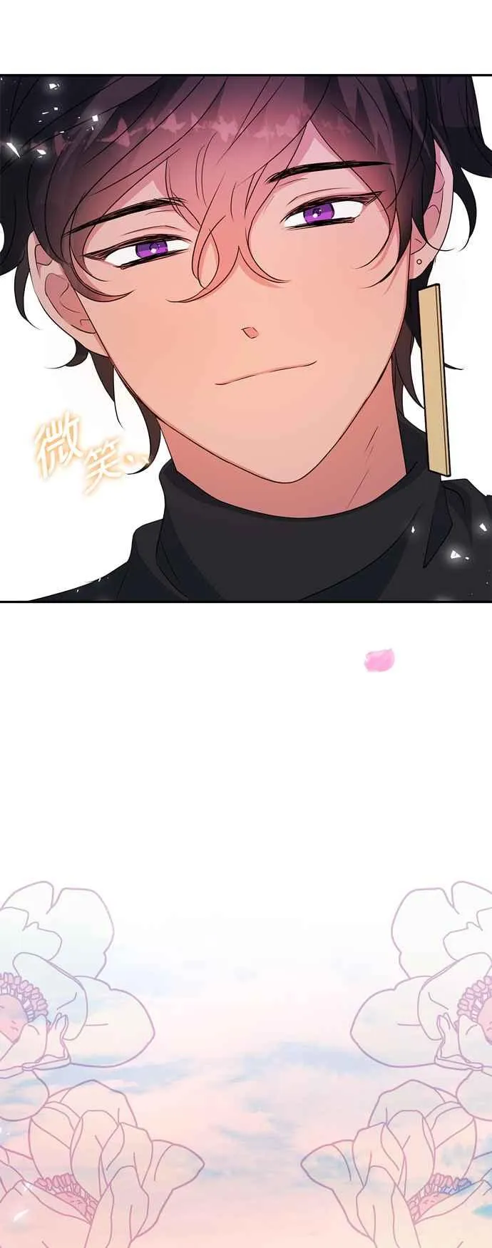 第57话 第68页