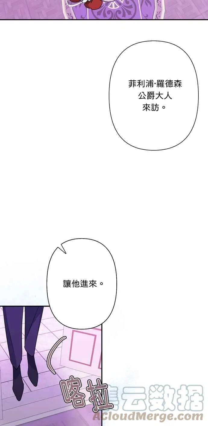 第58话 第10页