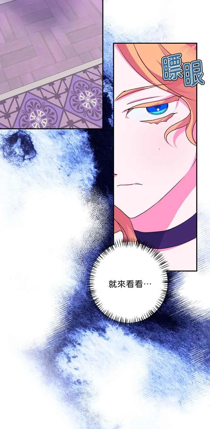 第58话 第11页