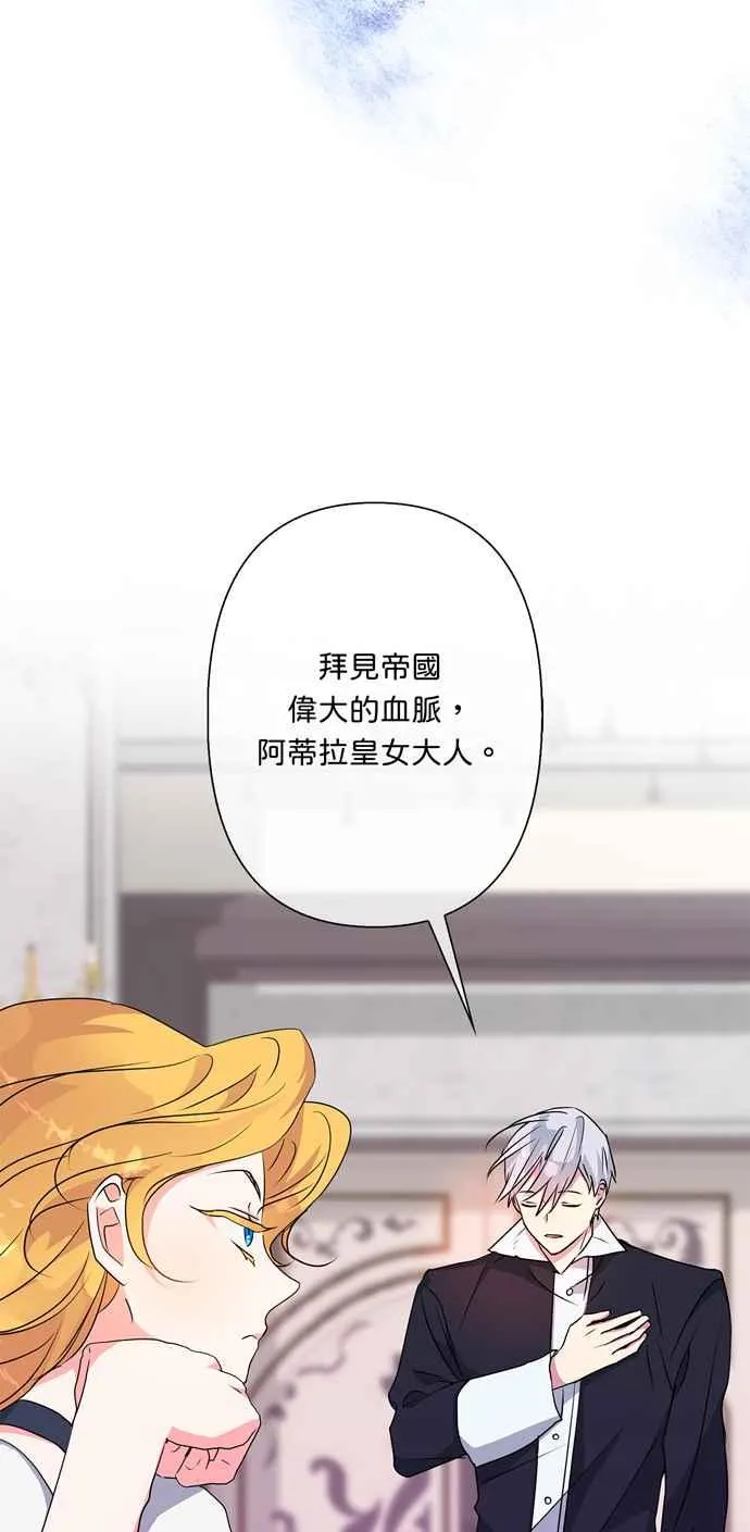 第58话 第12页