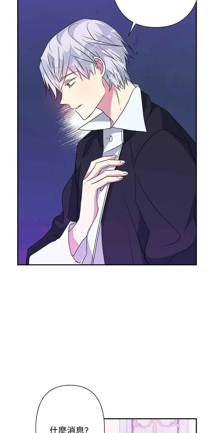 第58话 第14页