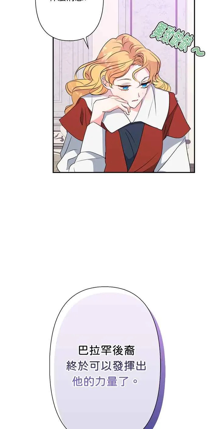 第58话 第15页