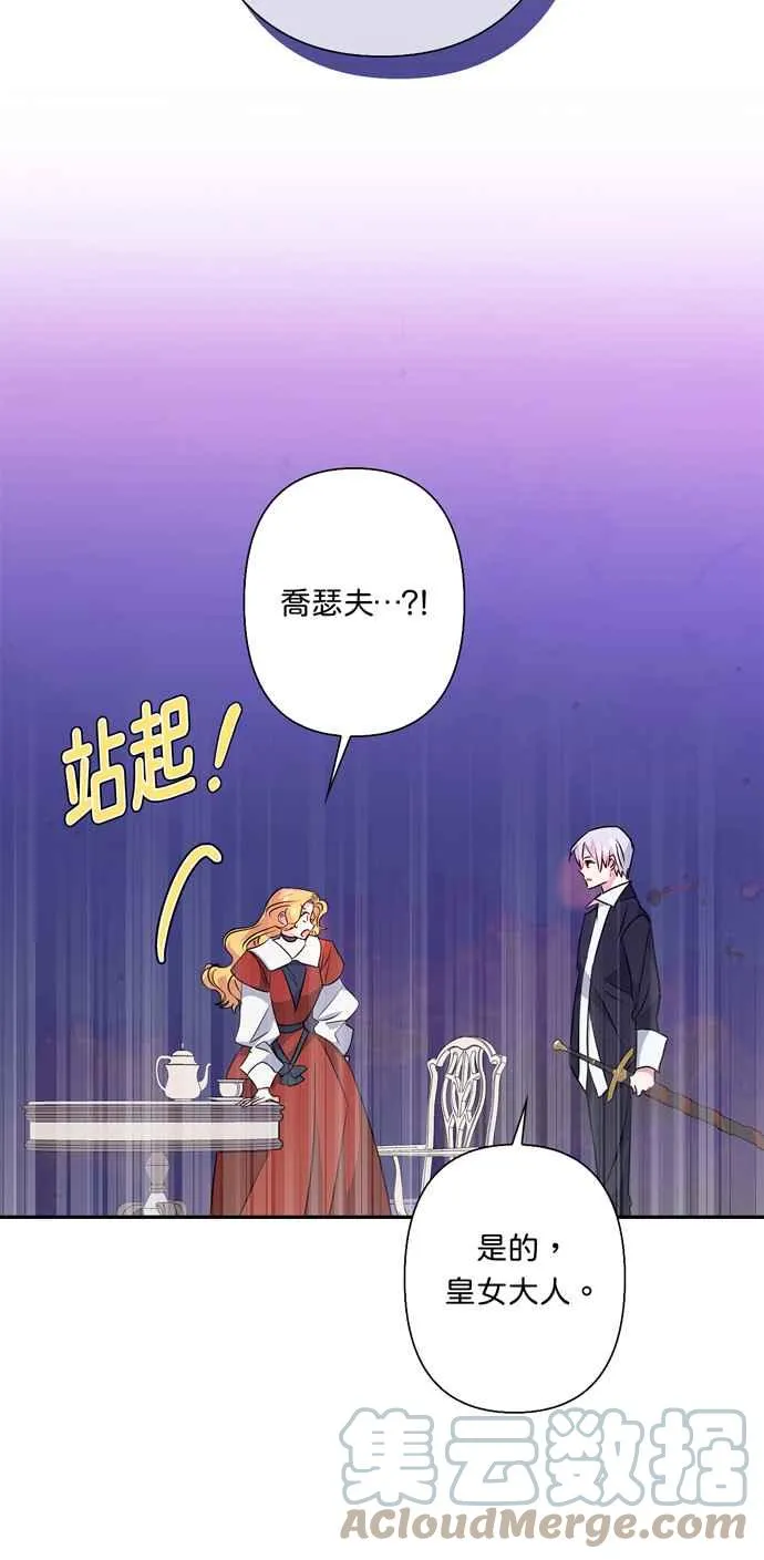 第58话 第16页