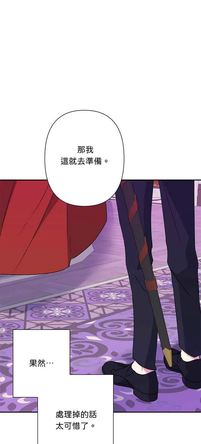 第58话 第18页