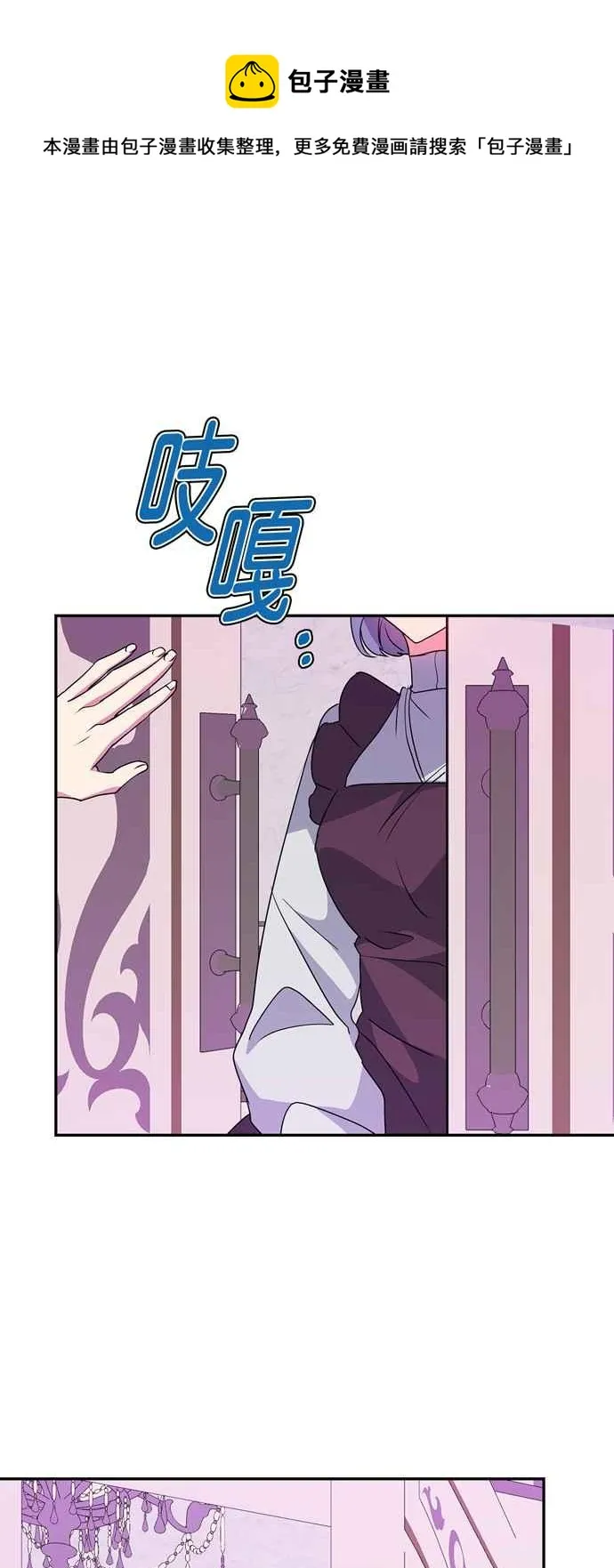 第58话 第21页