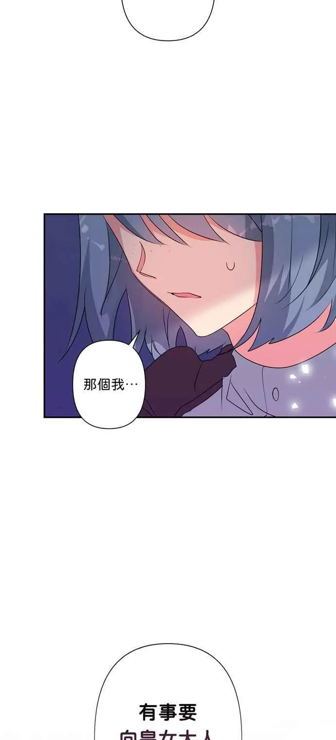 第58话 第23页