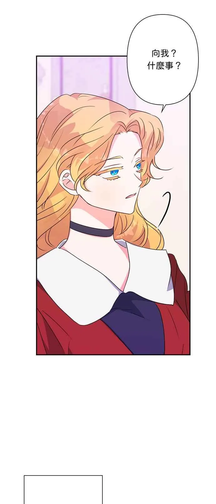 第58话 第26页