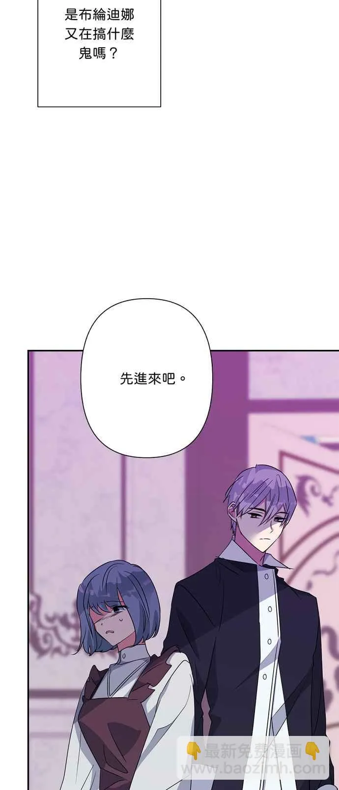 第58话 第27页