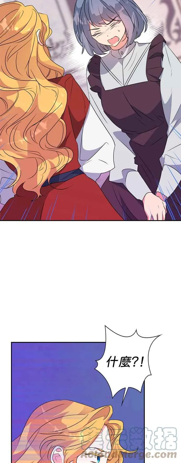 第58话 第31页