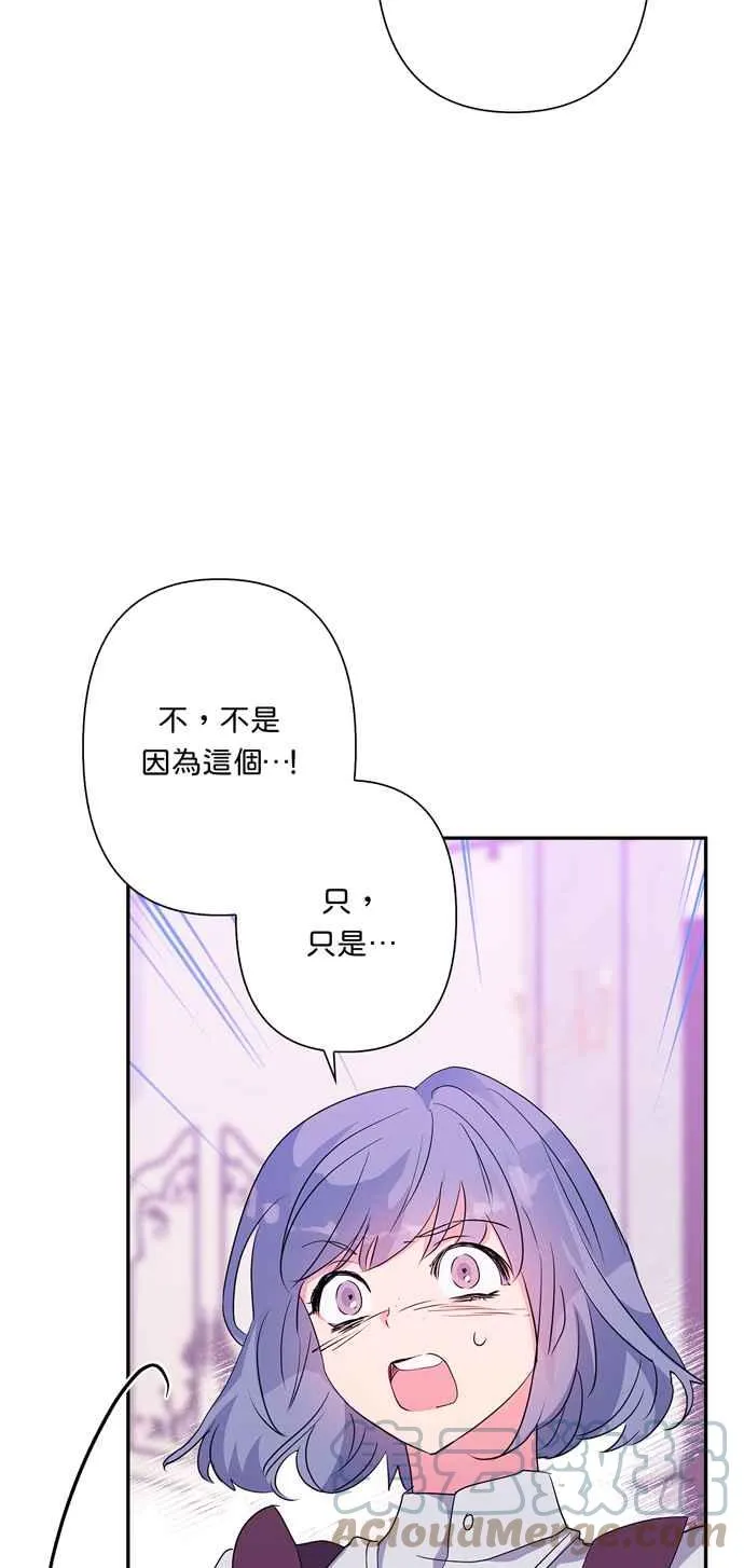 第58话 第34页