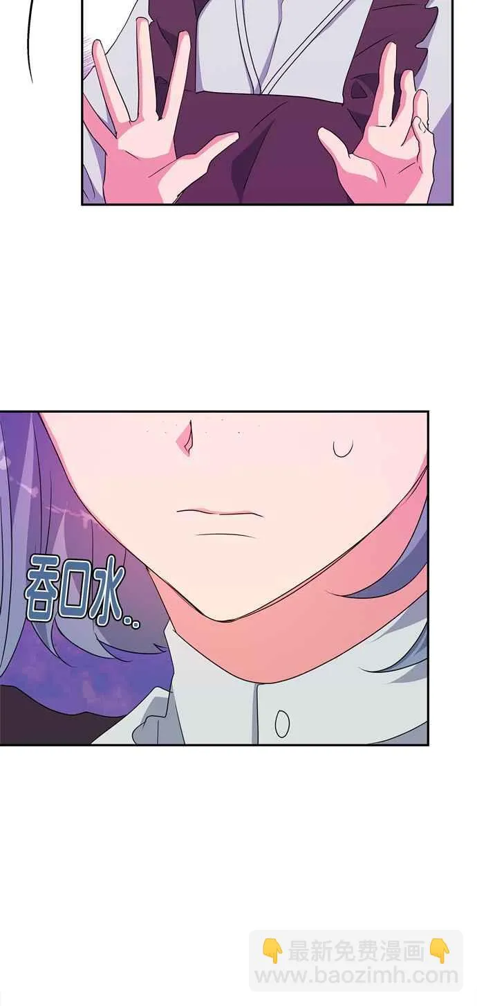 第58话 第35页
