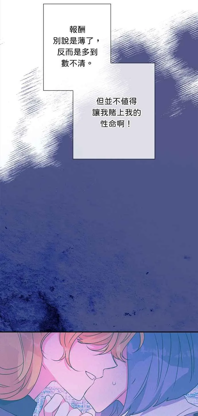 第58话 第36页