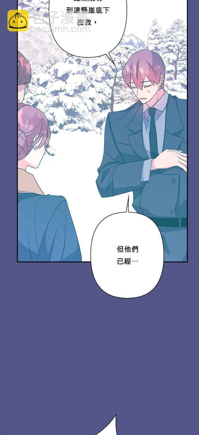 第58话 第38页