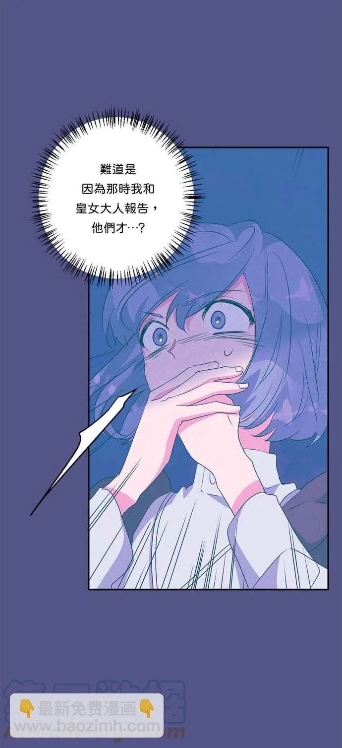 第58话 第40页