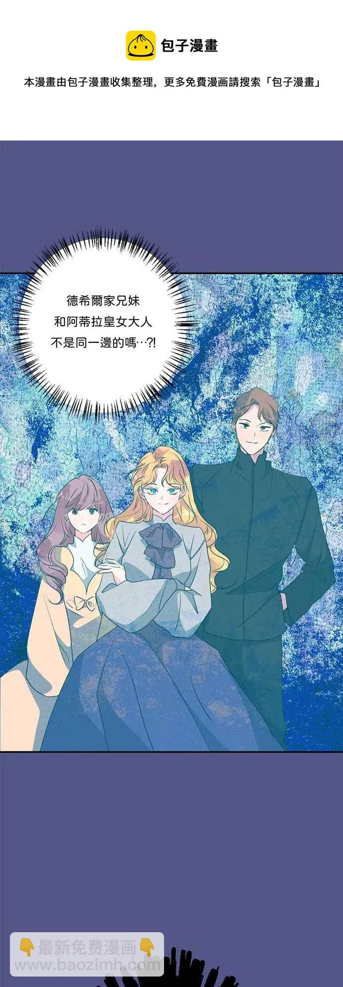 第58话 第41页