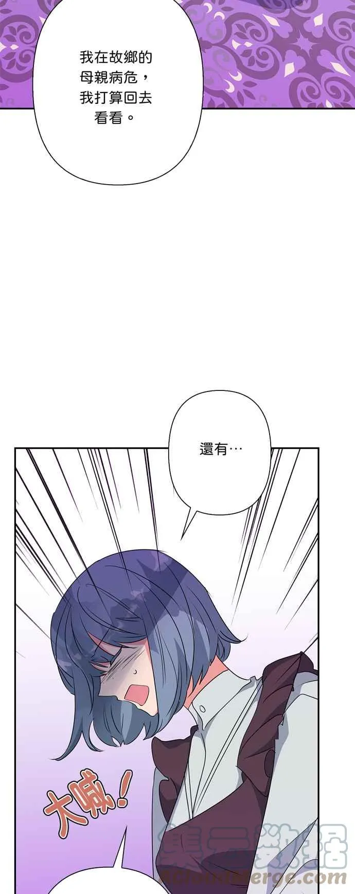 第58话 第43页