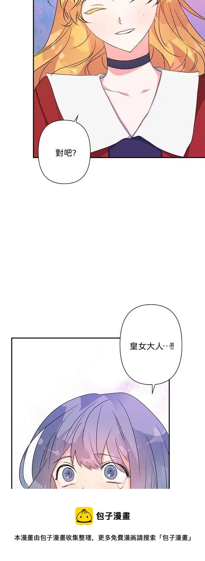 第58话 第45页