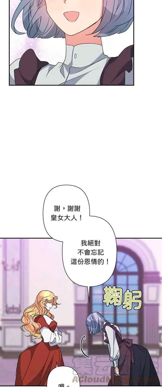 第58话 第46页