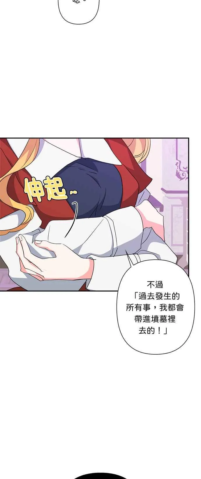 第58话 第47页