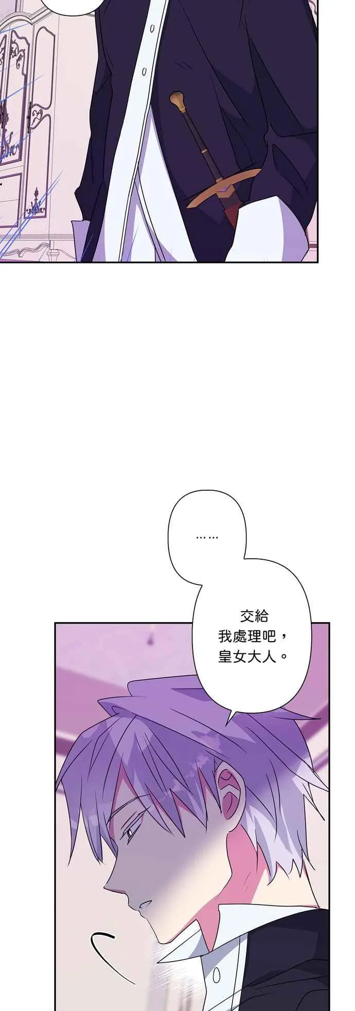 第58话 第51页