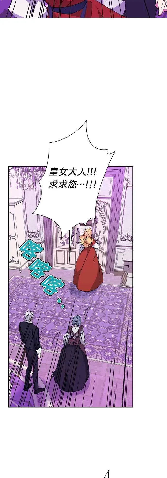 第58话 第54页