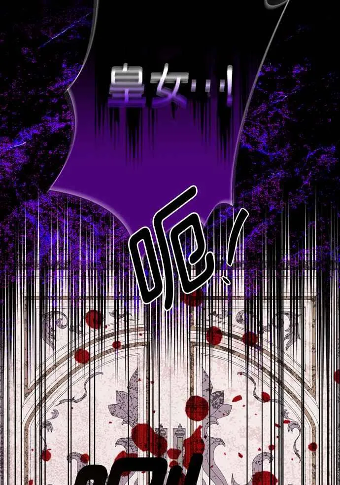 第58话 第56页