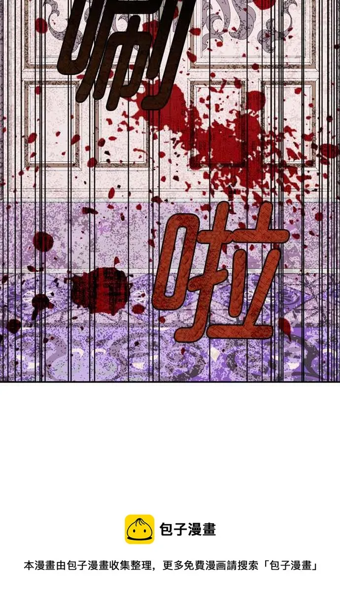 第58话 第57页