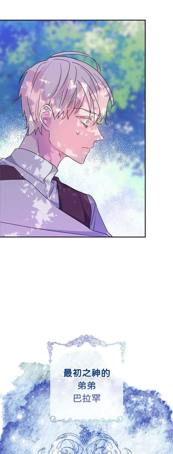第58话 第59页