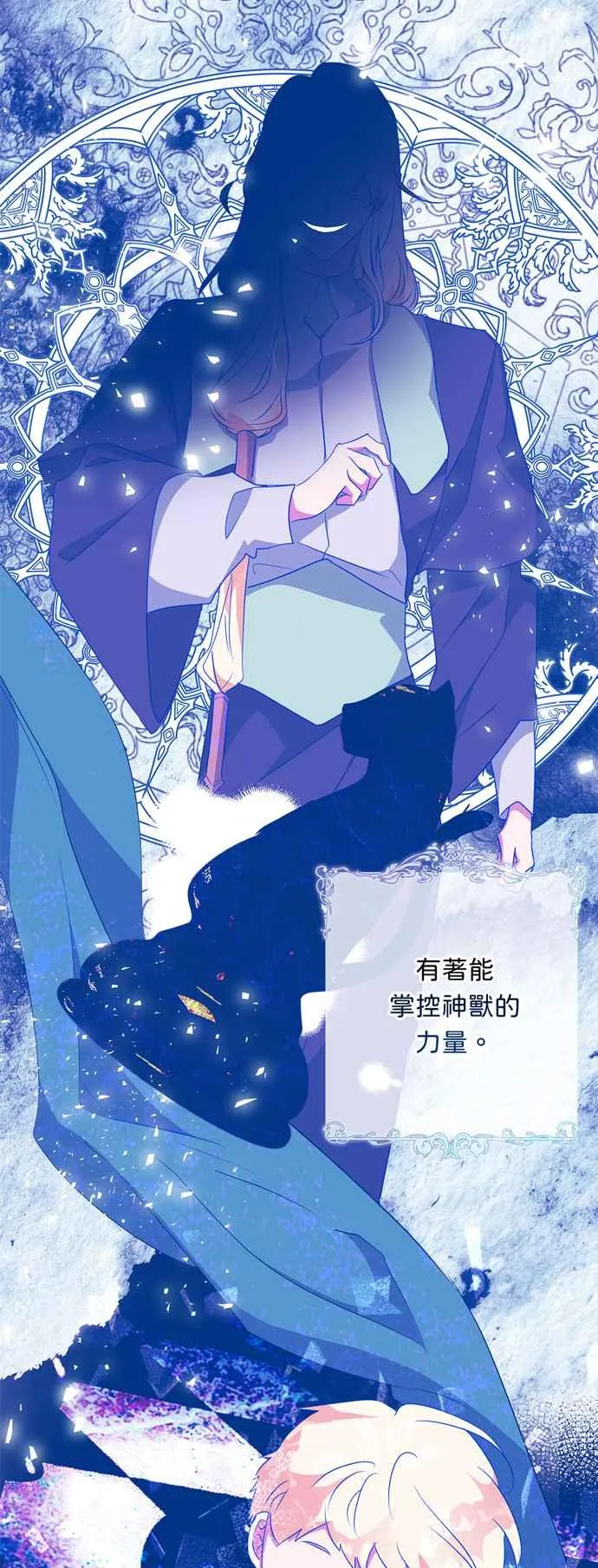 第58话 第60页