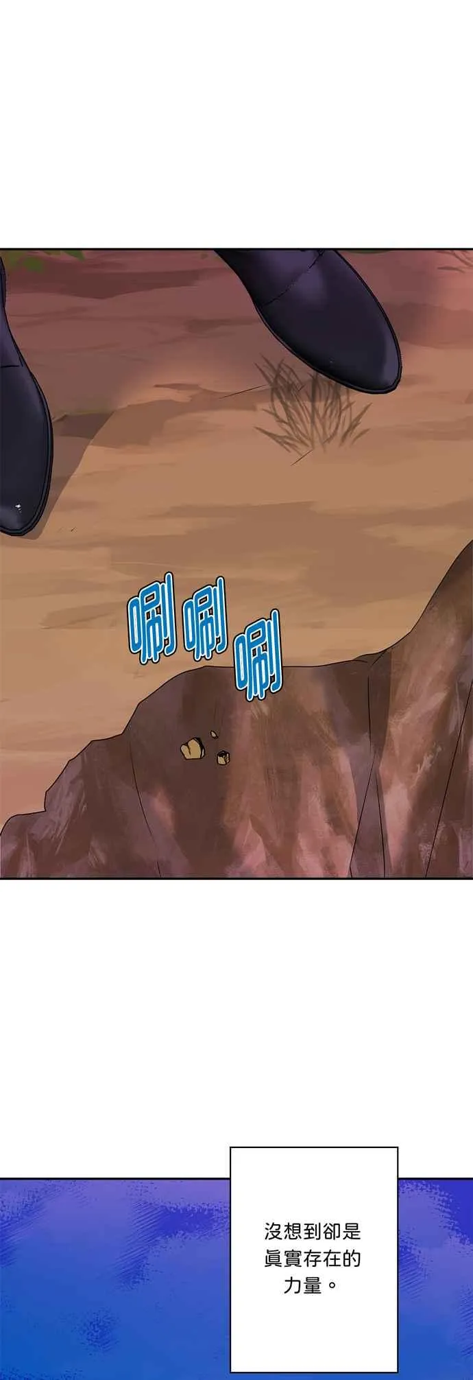 第58话 第62页