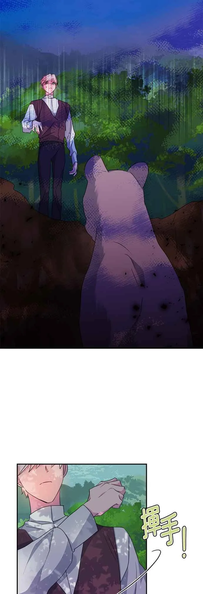 第58话 第63页