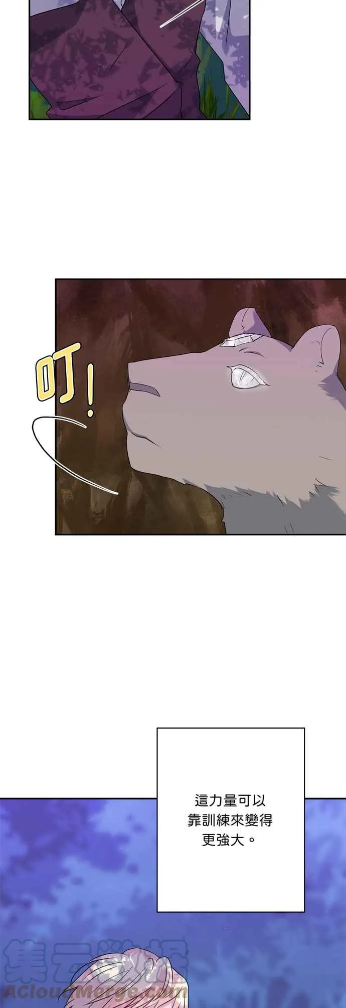 第58话 第64页