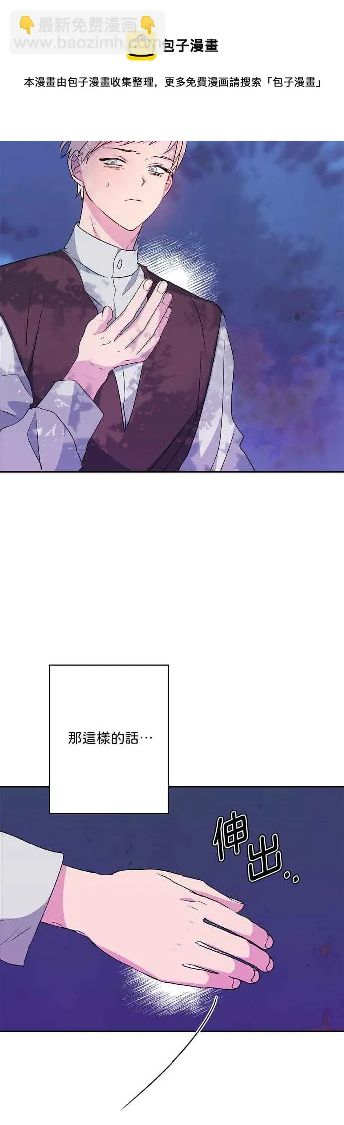 第58话 第65页