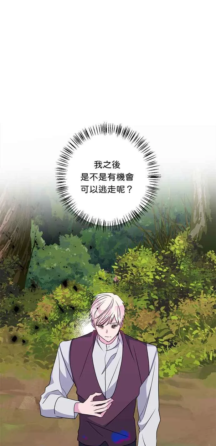 第58话 第66页