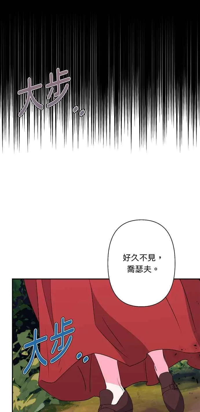 第58话 第68页