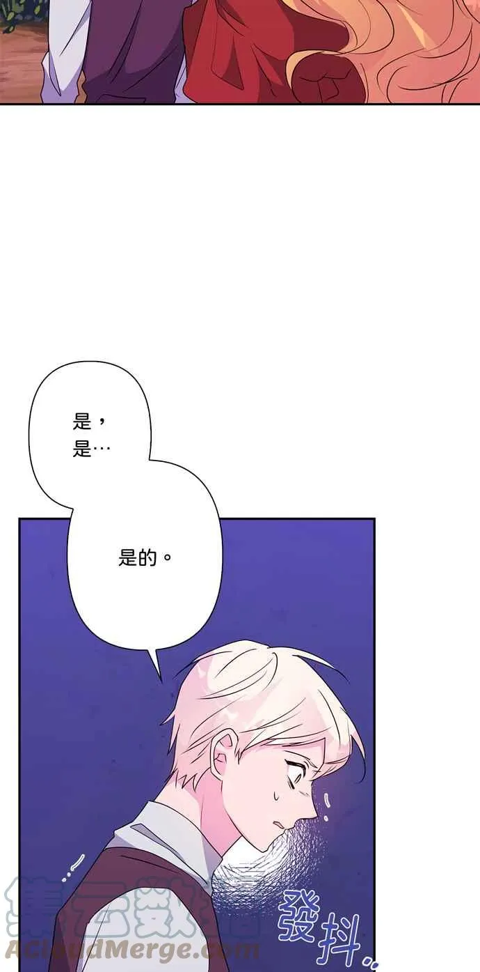 第58话 第70页