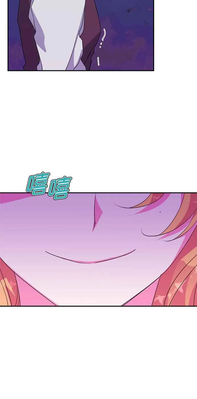 第58话 第71页